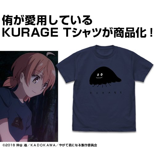 SuiParabellum's tweet photo. possibly some of the most incredible official merch ever released https://t.co/wZf9a7jq3x
