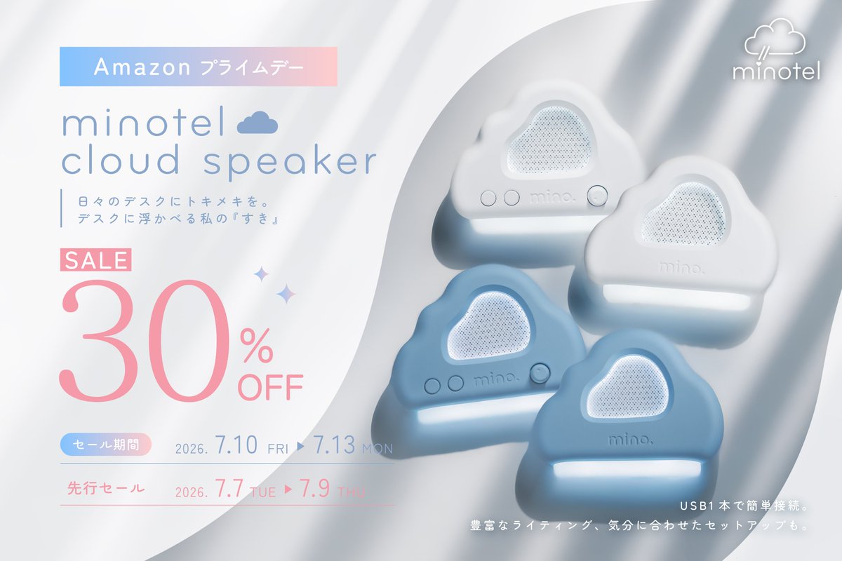 minotel｜パステル×ゲーミング (@minotel_office) / Posts / X