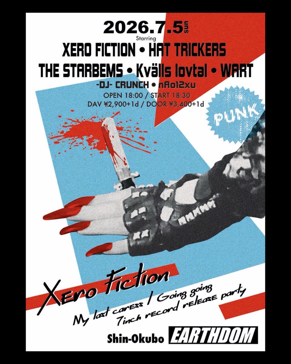 今夜は名古屋のXERO FICTIONのレコ発にてDJやります！ HAT TRICKERS