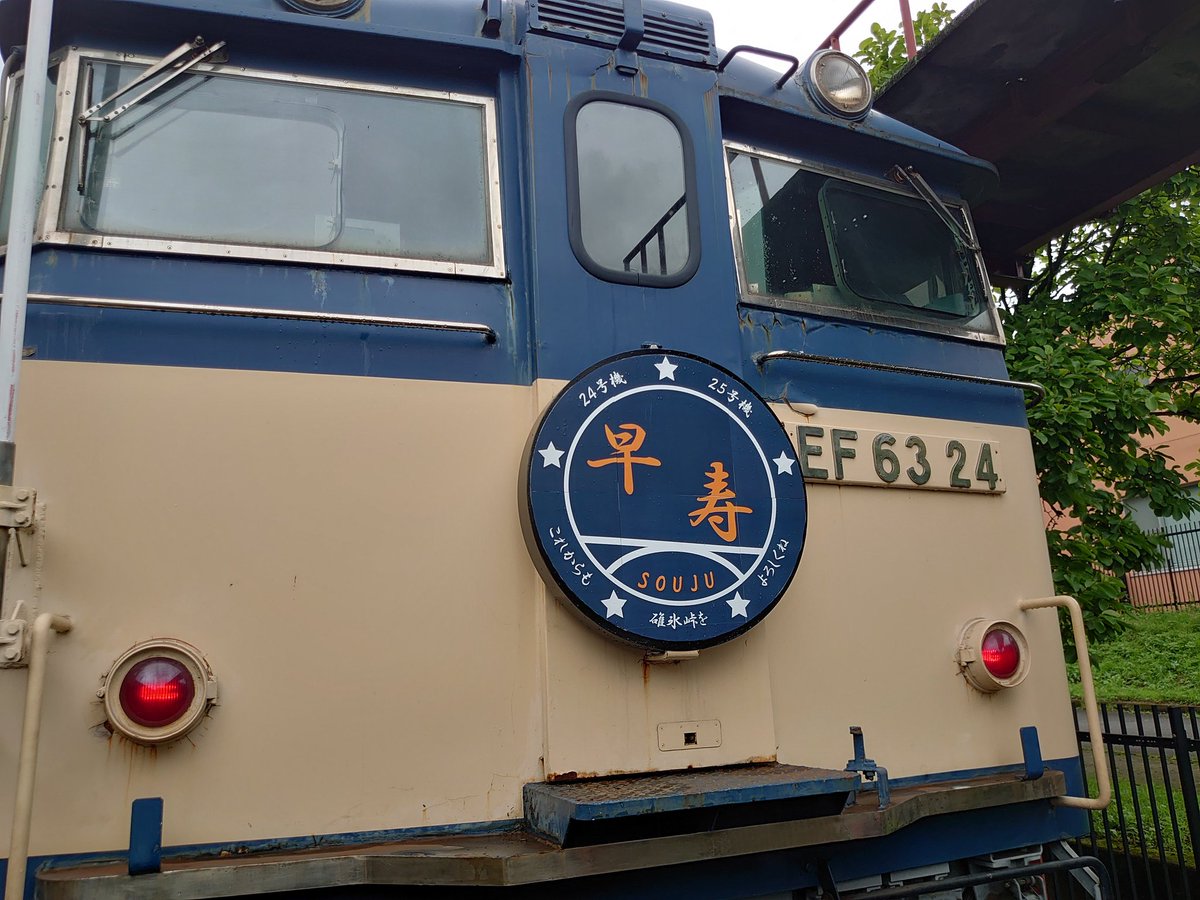 aku6325's tweet photo. 2026/07/05
梅雨空の碓氷峠鉄道文化むらへ
今日のEF63の運転体験は久しぶりの単機通常運転。24号機には『早寿』のヘッドマーク付きでした。園内のアジサイを横目に、運転を楽しみました。 https://t.co/69JNlB6Bjs
