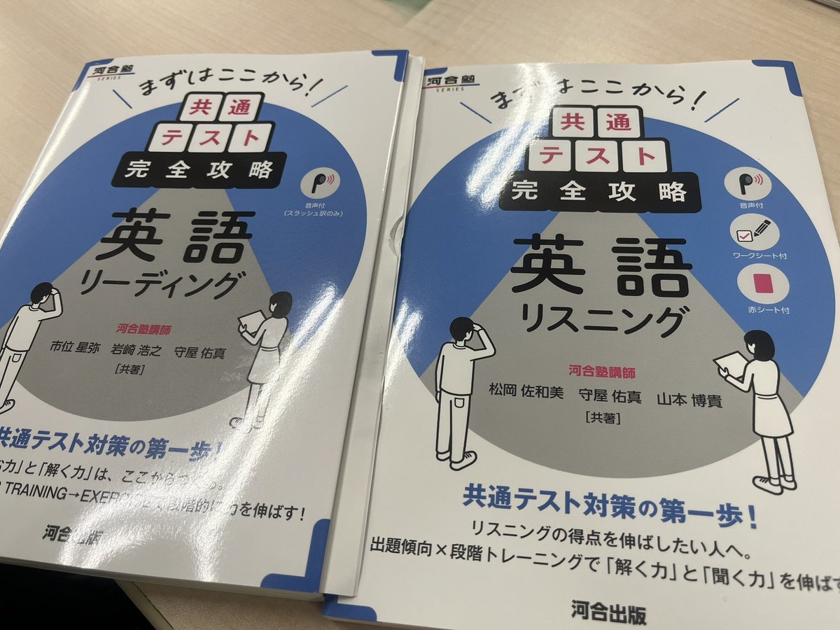 長瀬 正志／3.18『17才のリアルな体験で覚える英語構文60