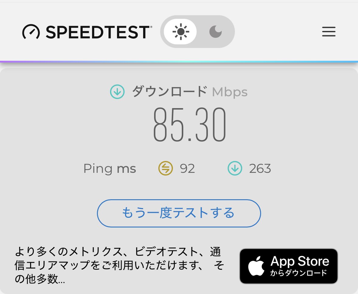 3A_smb's tweet photo. ららぽーと立川立飛、楽天モバイルが終わり過ぎてる
楽天モバイルとpovoを比較した https://t.co/3ttoHRNAcN