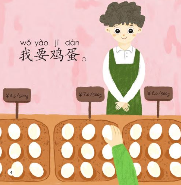iloveilearn's tweet photo. คำแสลงจีนน่ารู้:
"大佬"
พินอิน: Dà lǎo
-เจ้านายหรือผู้ที่มีทักษะสูงมาก
*หนังสืออ่านนอกเวลาภาษาจีนชุดสมาร์ทแคท:ฉันจะกินเบอร์เกอร์ 轻松猫·中文分级读物(幼儿版) 我要吃汉堡
ราคาขายปลีก/ส่ง ส่งจากกทม.
ID LINE: @iloveilearn
https://t.co/AmCE8XincZ
#HSK #YCT #GAT #PAT #อ่านนอกเวลาภาษาจีน https://t.co/53BGYj2Ge8
