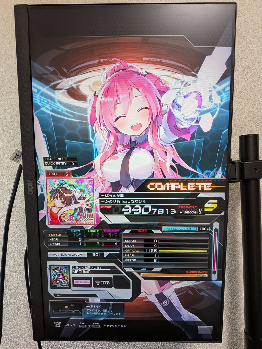 shiro10pl's tweet photo. 今週のボルテ
PUC狙い頑張ってました
手元のマイクが何故かいつもと違うマイクになってて動画はお蔵入り😭
ツマミの認識が前より上手くなったので、来週はPUC狙いのリベンジしつつやっていない曲やろうかな！ https://t.co/4F8YQBECw7