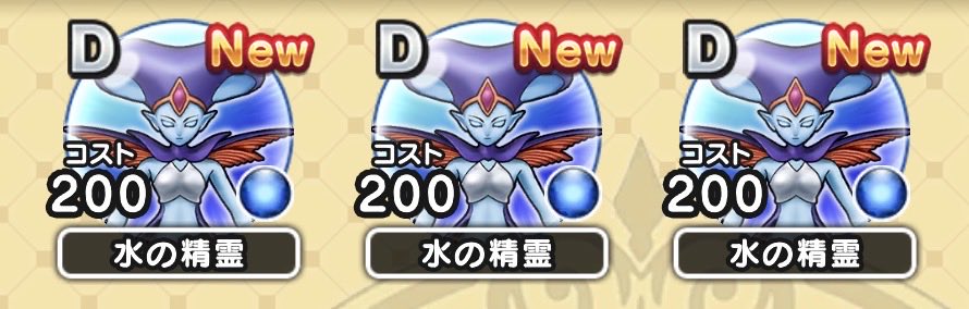 cafeoreDQW's tweet photo. くそが😡😡😡😡😡

#ドラクエウォーク https://t.co/zWIUijE1cU