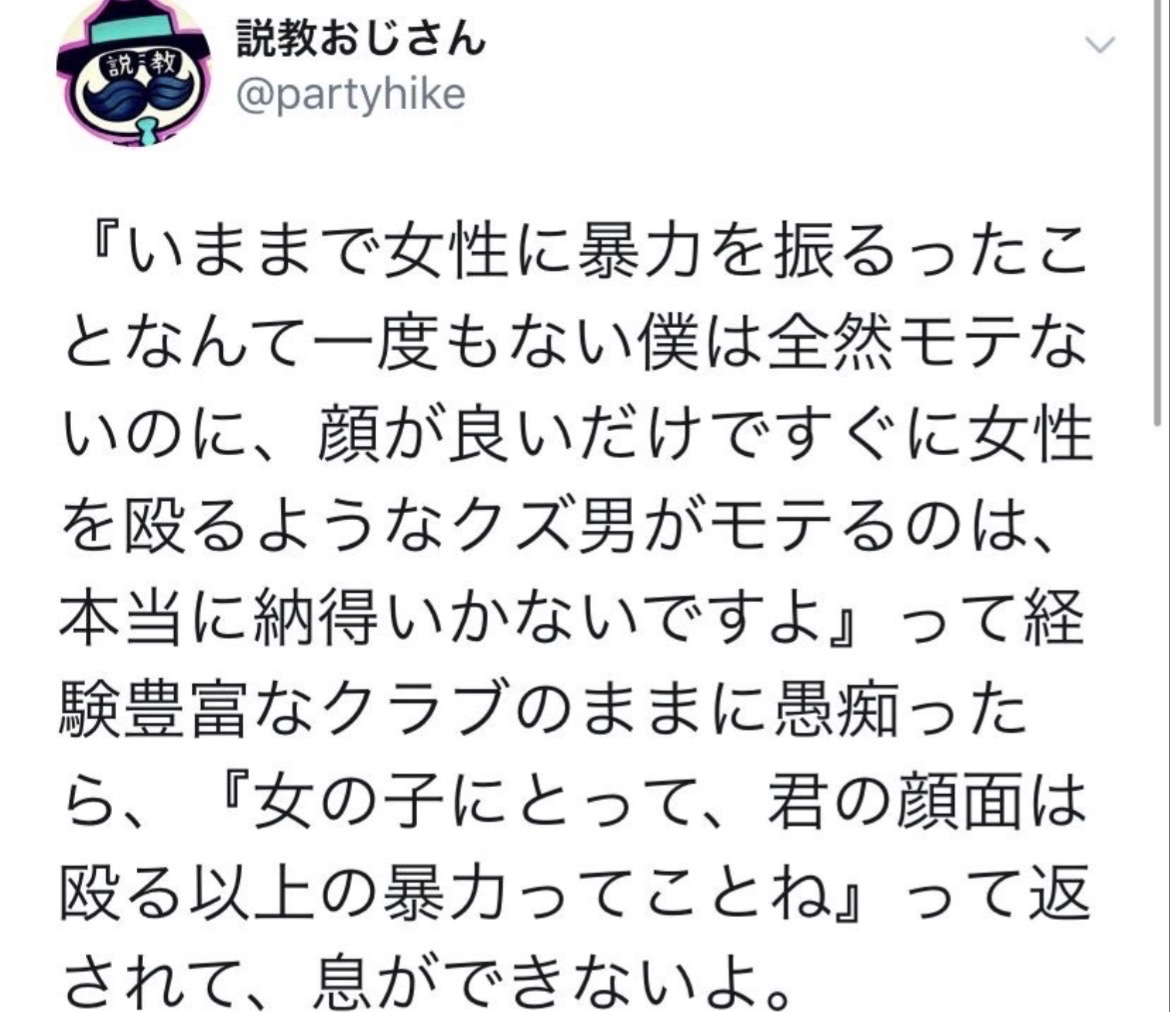 hayakore tweet picture