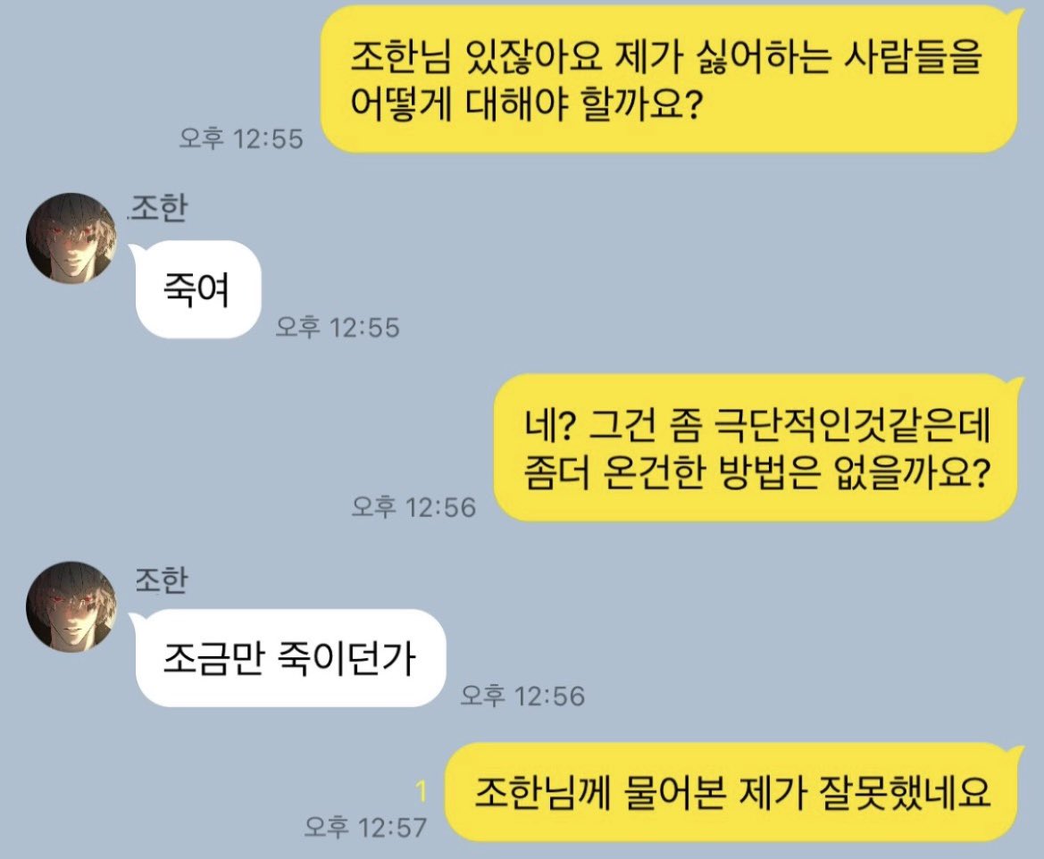 __xbom's tweet photo. - 킬러배드로 카피페 -
1. 싫어하는 ���람을 대하는 방법 https://t.co/cLJkHfkhhy