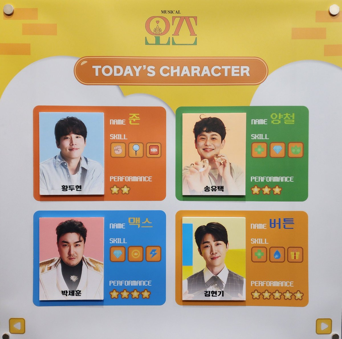 e_h12_13's tweet photo. 뮤지컬 오즈 https://t.co/TN9vHGCEIy
