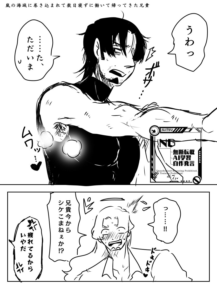 なんかフォロー増えててあざます!って気持ちと、このアカウントは人外娘にニチャついたりまっすぐな男に劣情抱いたりデッケェ神性の女に人生めちゃくちゃにされてぇと思ってたり馬ポケに狂っているアカウトだぞ!!!!引き返せ!!!!!!という気持ちが混在してる。