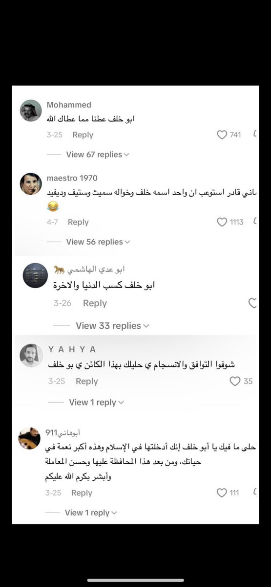 sjoql's tweet photo. قسم بالله ما شفت ارخم منهم مع نساء بلدهم لدرجة حتى الغريب استباحهم واستقوى عليهم ليتكم تتعلمون المرجلة من المغاربة يوم دعسوكم يا مهانين ياعبيد الأجانب https://t.co/HsnAVRliZj