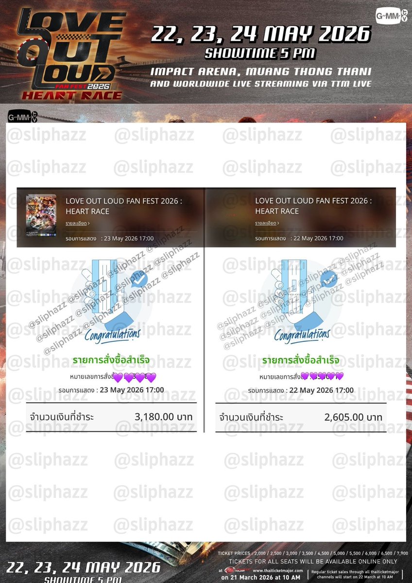 sliphazz's tweet photo. #k1ttyrwbyTkt review ประสบการณ์กดบัตร 🤍 https://t.co/BWo7FPF9GK