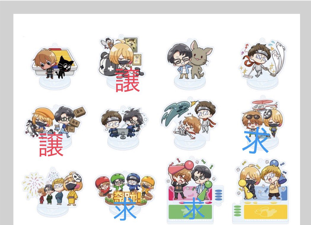 dun_nui's tweet photo. 譲渡　交換
TOP4 in TOKYODOME 2Days
過去グッズ ⇔今回のアクキー

譲→写真のもの

求→画像のもの(青字)

本日5日、14時半以降手渡し希望です。

検索からお気軽にお声がけください。
よろしくお願いいたします。 https://t.co/kkVp2JHVfw