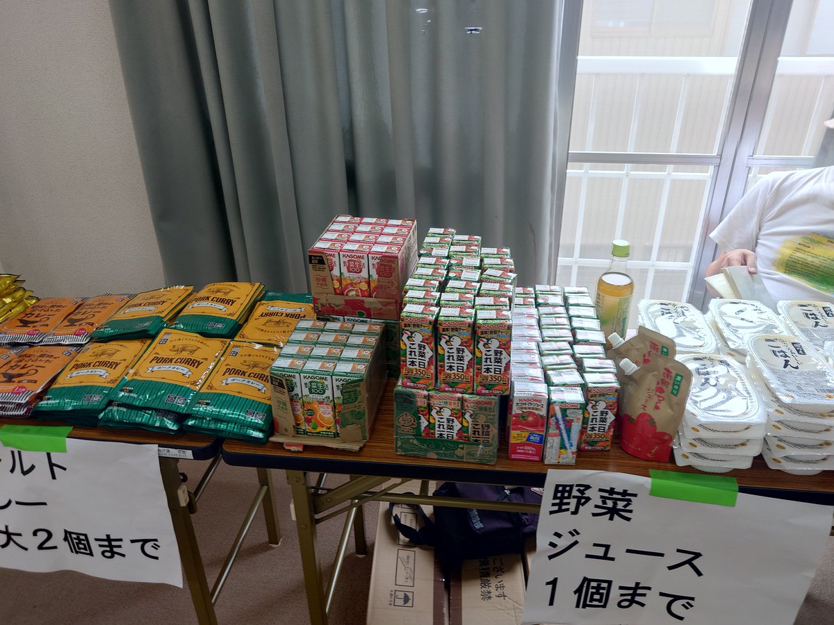 min_shizu's tweet photo. このあと14時から静岡大学近くで食料支援行います！
ぜひ来てください！ https://t.co/qTqOKeexdw