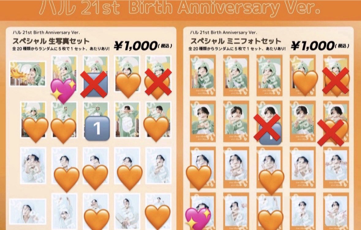 Soltkk7's tweet photo. 超特急 ハル 柏木悠 21th Birthday Anniversary 生
誕生写真 ミニフォト交換 買取
讓1️⃣
求💖>🧡
同種優先ですが、検討致します。
8/9,8/16手渡し交換or郵送希望
お気軽にお声掛けください！
#超特急交換 #超特急譲 ＃超特急求 https://t.co/e9T6tWyJet