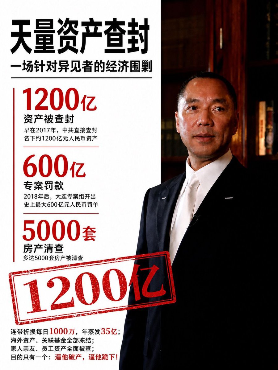 Julia720900's tweet photo. Ms. Miranda Devine, I have a few questions for you:

1️⃣ What factual basis do you possibly have for such a bottomless, unprincipled slander against Mr. Miles Guo?!

2️⃣ While holding the microphone of the free Western world, are you using it to echo and praise Xi Jinping — an authoritarian ruler and one of America’s greatest adversaries?!

💥 Please open your eyes and look carefully at the following facts (see Image 1):

1️⃣ As early as 2017, the CCP seized Mr. Miles Guo and his family’s assets, reportedly worth as much as 120 billion RMB.
The associated losses alone were said to amount to nearly 10 million RMB per day — approximately 3.5 billion RMB evaporating in a single year.

After 2018, the so-called Dalian task force imposed an enormous 60 billion RMB penalty. Around 5,000 properties were investigated, while bank accounts, company accounts, and official corporate seals were frozen or restricted. This was the sacrifice he made for launching the Whistleblower Movement and pursuing his mission to take down the CCP.

These were assets accumulated through decades of Mr. Guo’s hard work and legitimate business efforts.

Yet you publicly claimed: “ He stole a fortune from China.” 

Your statement aligns strikingly with the CCP’s narrative and smear campaign against him. Who the real thief is — the facts speak for themselves.

Regarding your so-called claim of being the “first to break” the Hunter Biden story (see Images 2 & 3):

The key timestamps shown in these images tell their own story.

You once portrayed yourself as the person who first exposed the Hunter Biden revelations. However, the internet has a memory, and time does not lie.

Did you believe that manipulating information gaps could mislead the public? In the end, the evidence speaks louder than any narrative.

⚡️ Writing this, several words come to mind: benefiting from both sides, hypocrisy, bowing to authoritarian power, and betraying one’s principles?

🚨 A reminder: integrity matters. Words and actions should align.

Be a true “Truth-teller,” not merely someone who uses the title as a label.

Be a true “Journalist,” not someone who uses words as weapons to destroy reputations and hearts.

Be an honest and compassionate person. As a mother, you carry the responsibility of setting an example for your children — because the values we demonstrate are the values we pass on.

#Miranda #MilesGuo #TakedowntheCCP #WhistleblowerMovement