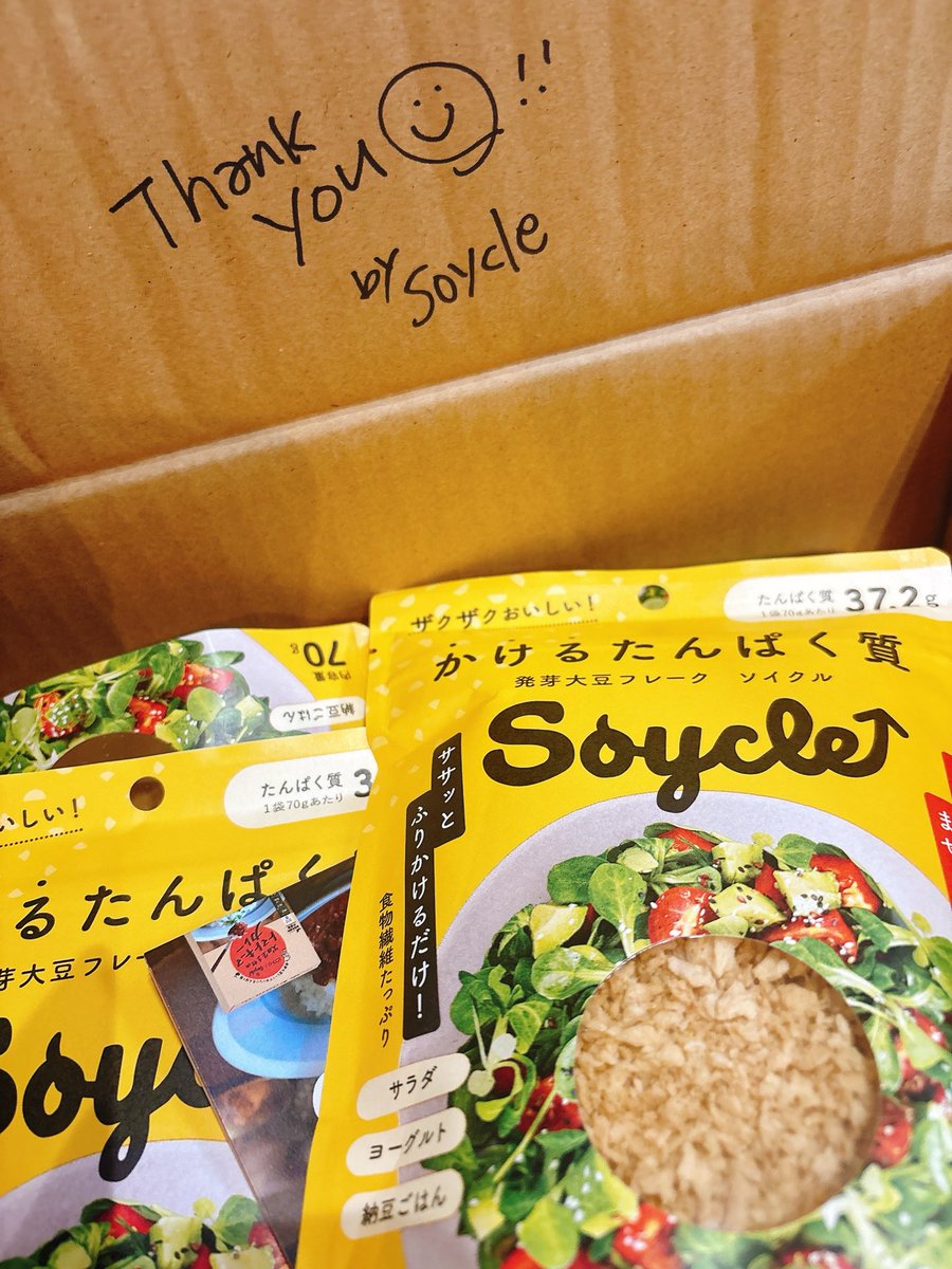 mi_chi_runrun08's tweet photo. ソイクル、全然お店で出会えないから公式サイトから購入!!
そしたらダンボールの裏にメッセージ書いてくださってた♡ありがとうございます😊
そして、早速、偏りがちな当直ご飯にソイクルをプラス!
あったかいのに入れたから程よい食感になって大満足でした🥰
#soycle
#YOKARO_MON https://t.co/z23eRISLE7