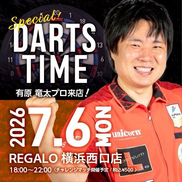 Ryuta_Arihara's tweet photo. 明日明後日はREGALOプレイヤーday🎯
7月6日横浜西口店！
7月7日海浜幕張店！
お待ちしております✨ https://t.co/oRkv9GwV9t