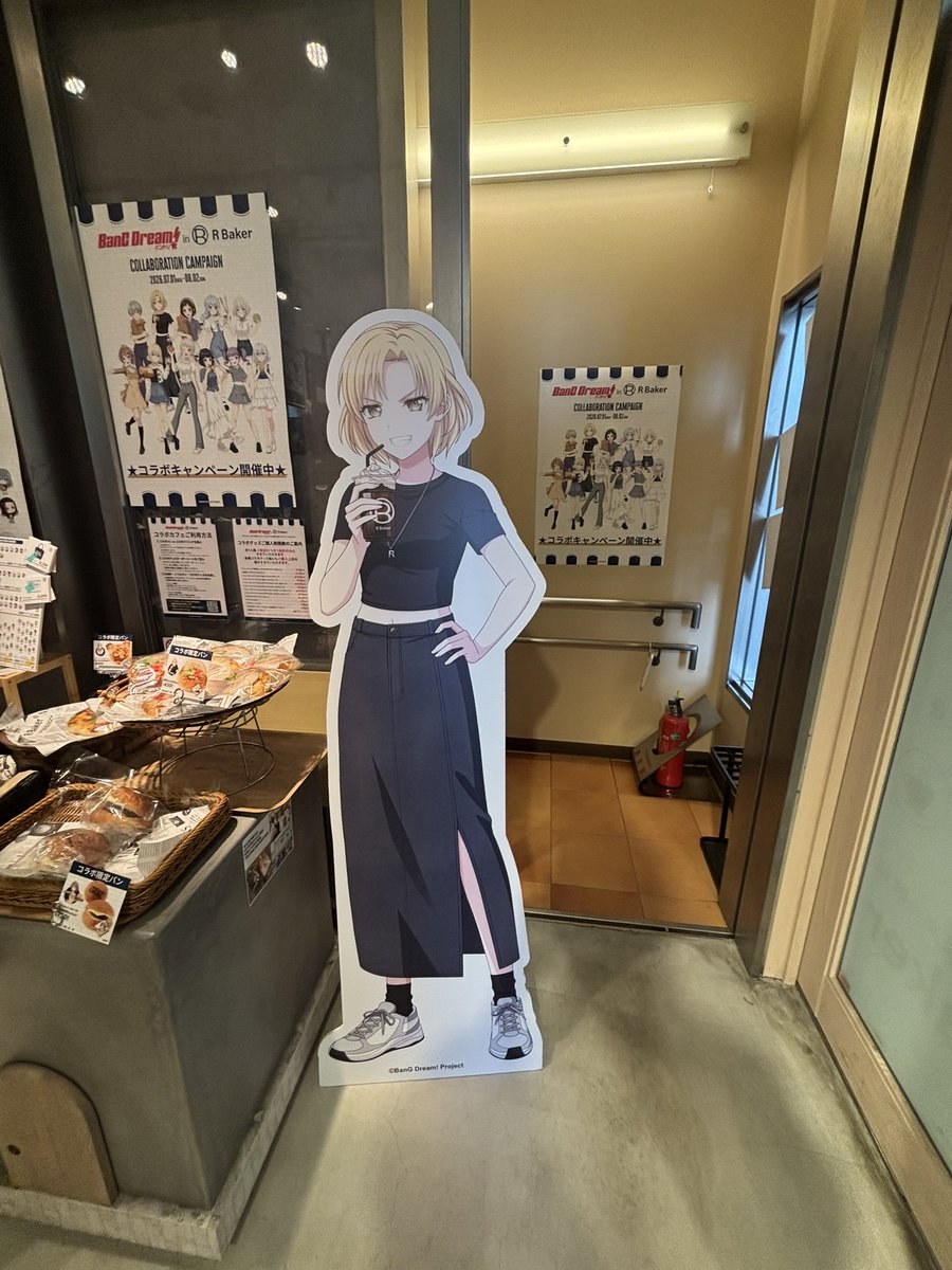 mesimaru0623's tweet photo. 偶然 バンドリ R Bakerコラボ見つけた！
マスキ姉さんがいました👀
初華さんのコラボパンを頂きました😋 https://t.co/v9A3NbVZJK