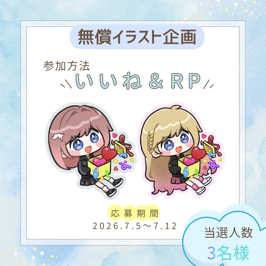 willnosukeGames tweet picture