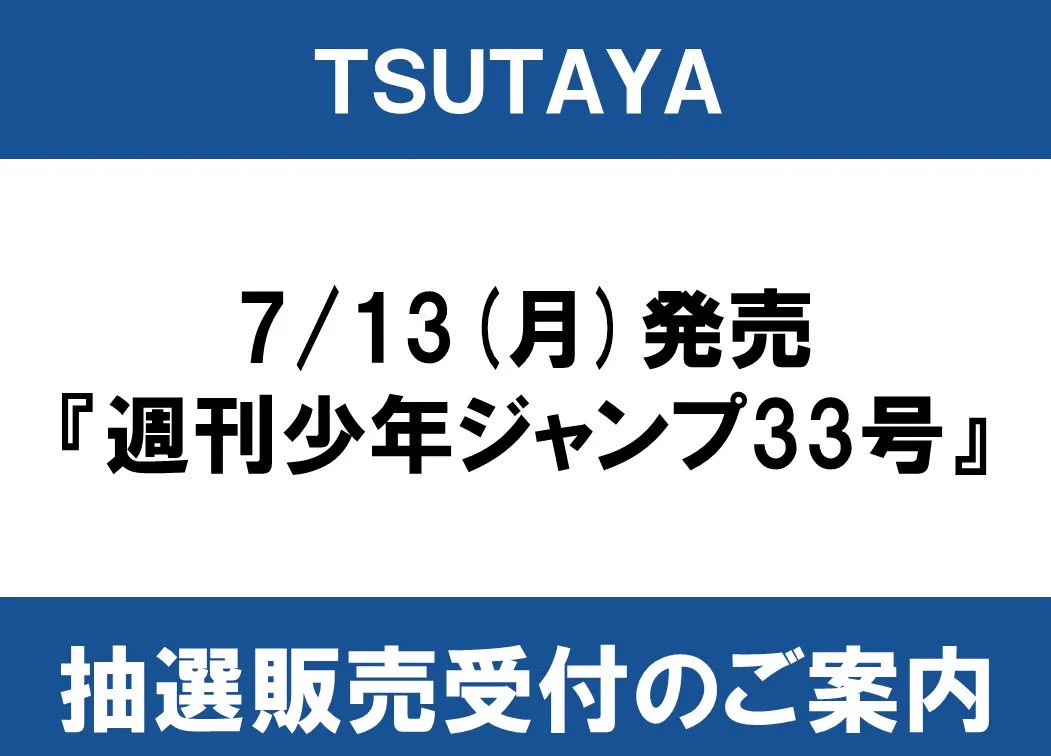 人気トレカゲットナビ 定価購入支援速報 on X: 