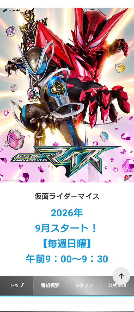 acxz56's tweet photo. ネズミとネコって
トムとジェリーですか https://t.co/VBZA8fL2kw
