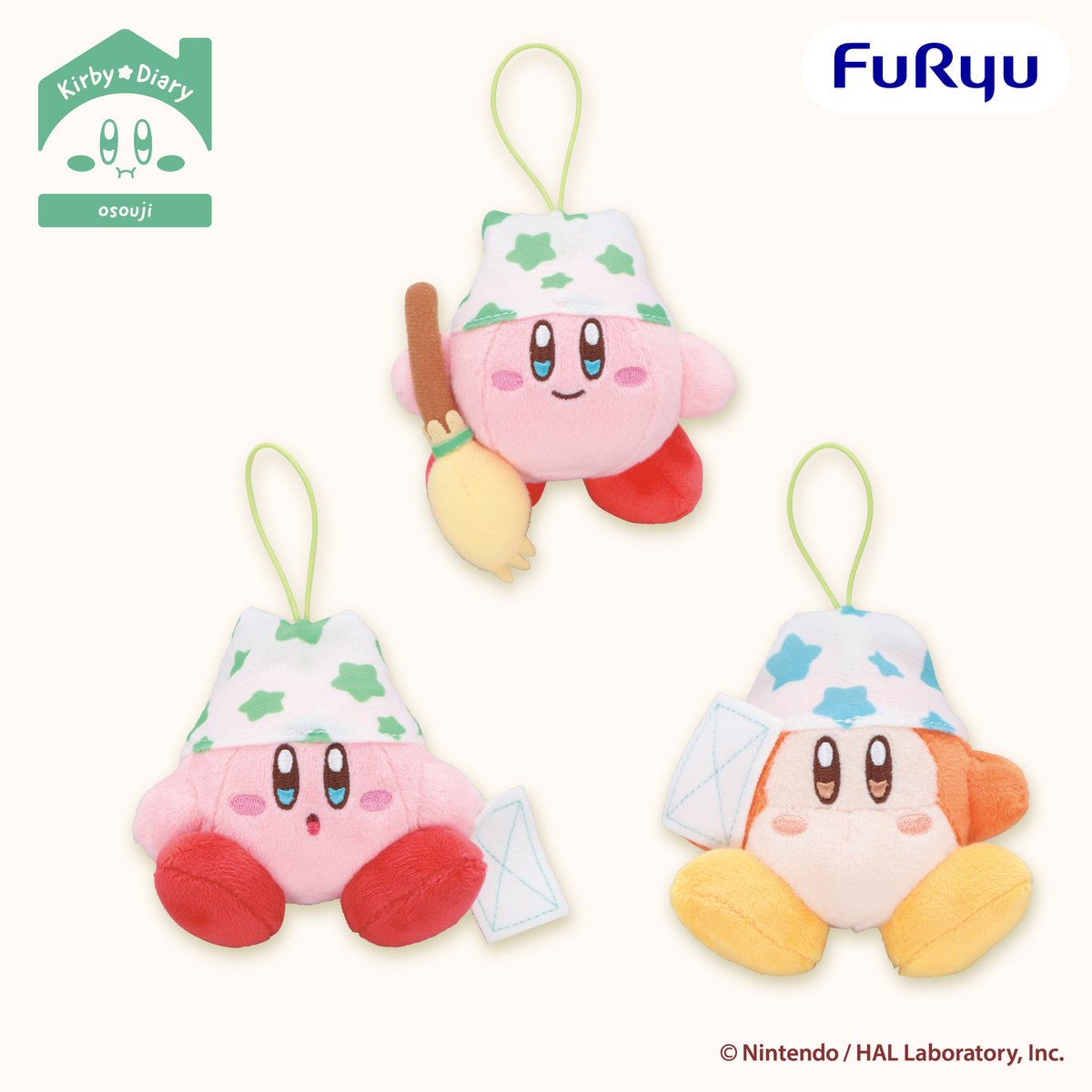 景品情報】 星のカービィ Kirby☆Diary osouji おおきなポッケつき