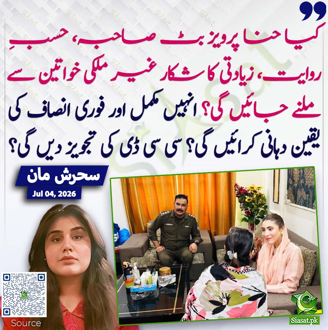 Pak_078's tweet photo. @hinaparvezbutt زیادتی کا شکار غیر ملکی خواتین سے کب ملنے جاؤ گی۔
آپ لوگوں کا کام 
ہاتھی 🐘 کے دو دانت 
کھانے کے اور۔۔۔۔ دیکھانے کے اور https://t.co/FeLvWCI7Rv