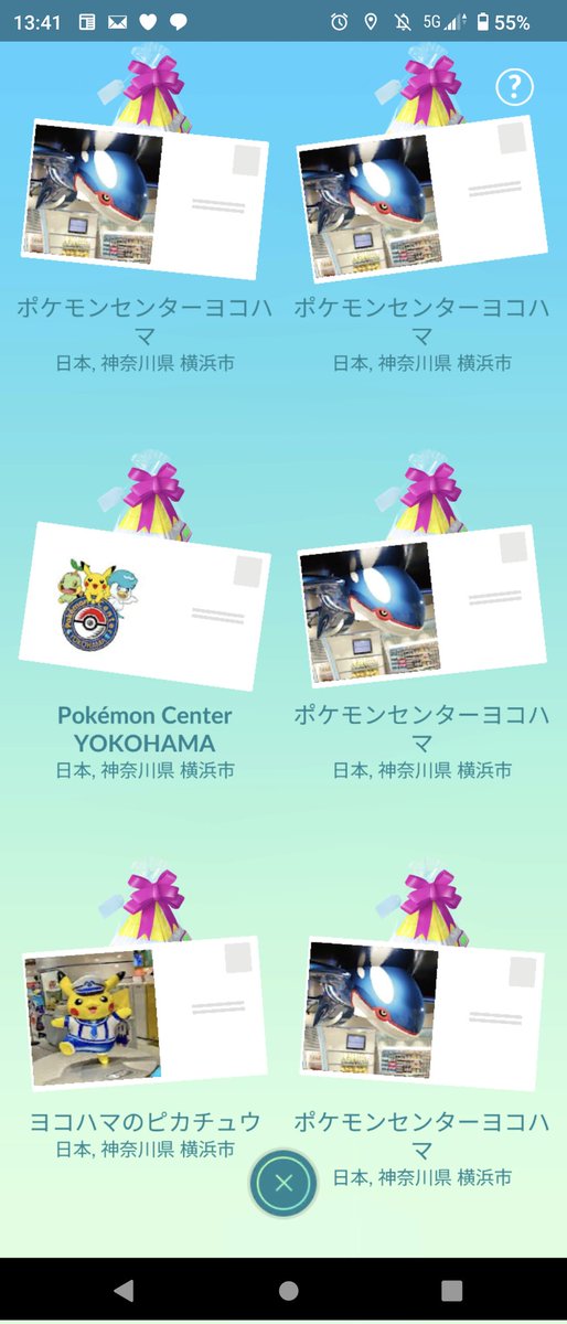 munimuni560's tweet photo. ポケセンギフトご入用の方いらっしゃれば！ https://t.co/cFmLZt3kTo