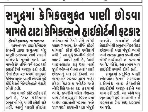 DevramVala61549's tweet photo. https://t.co/YzNUAuL6tG
