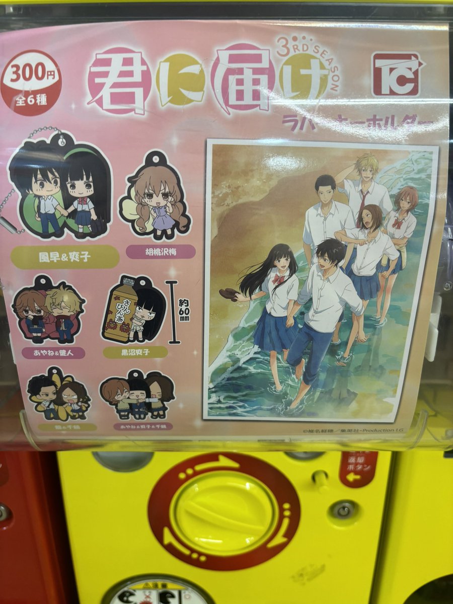 かわいーーー😭💕💕 悩み中