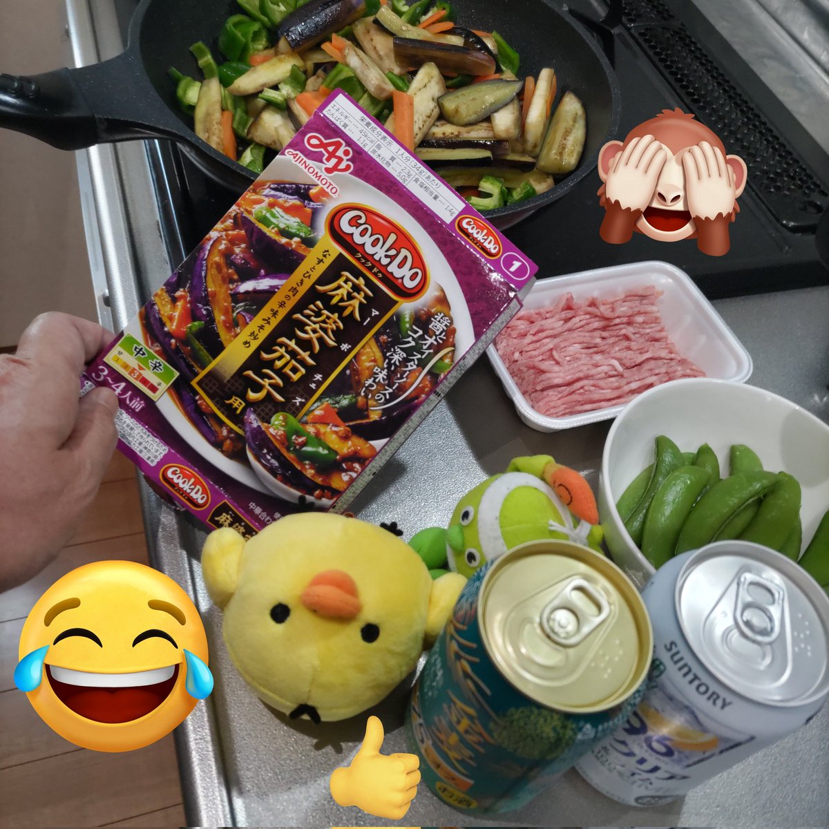ponpon__'s tweet photo. 🍲🫄😋お料理👩‍🍳(≧∇≦)bなり♪
『Cook Do(味の素)麻婆茄子🍆(マー ボ チェ ズ)用』甜麺醤(テンメンジャン)♪オイスターソース♪ブレンドしたコク深い味わい♪🌶️「中辛」

🍲🫄👩‍🍳→🍆🫑🥕🔥炒め→器に移し→🥩🐷🐖→(*μ_μ)おいてぃ〜🦆!?なり♪

🍺🈲⚠️🙅…(¯―¯٥)🤫😂なり♪
ボチボチゴォ〜のまき♪ https://t.co/ny29KMZ61U