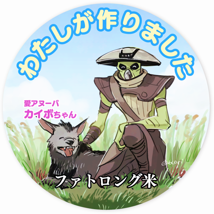 6c6ri's tweet photo. 農家ｴﾝﾎﾞ https://t.co/kEthkTjRmg