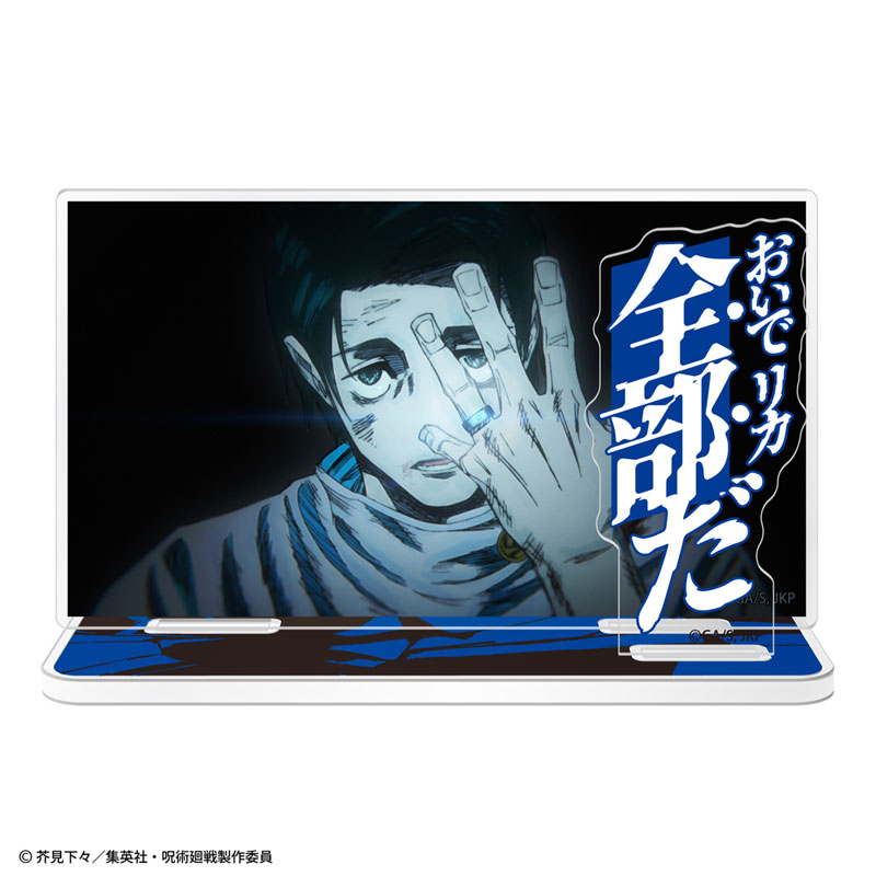 呪術廻戦 グッズ&情報 (@goodsjujutsu22) / Posts / X