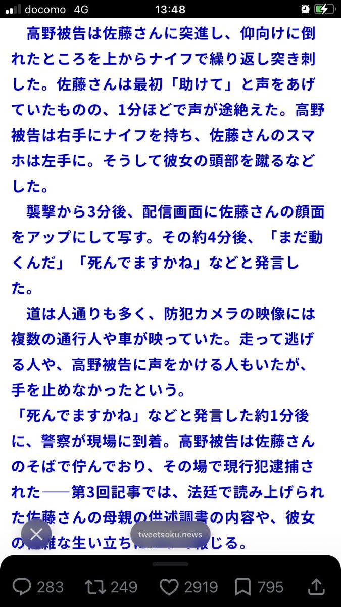 Tets_u_o's tweet photo. お金という概念が、存在が無かったら
2人はどういった関係で世界に存在したんだろう

そんな事を考えると

人類は自ら生み出した仮想の価値観

お金によって笑ったり泣いたりしているのでないか

なんて思う

お金が無くても君と僕は変わらない

そんな関係こそ

真実なんだと思う

誰も悪くないかも https://t.co/TnlxaddgMO