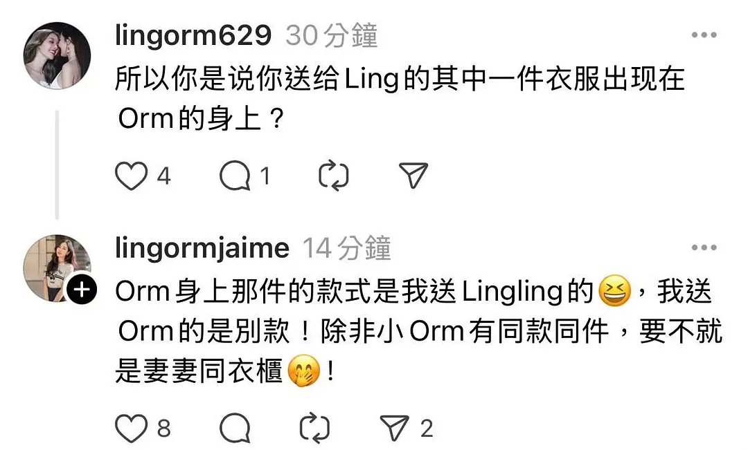 frl356's tweet photo. 这个女孩orm又一次从cpf的礼物中盗取送给ling的礼物！这是已经知道她盗取粉丝送给ling的礼物的第七八次了。 https://t.co/Rm1Hb6p261