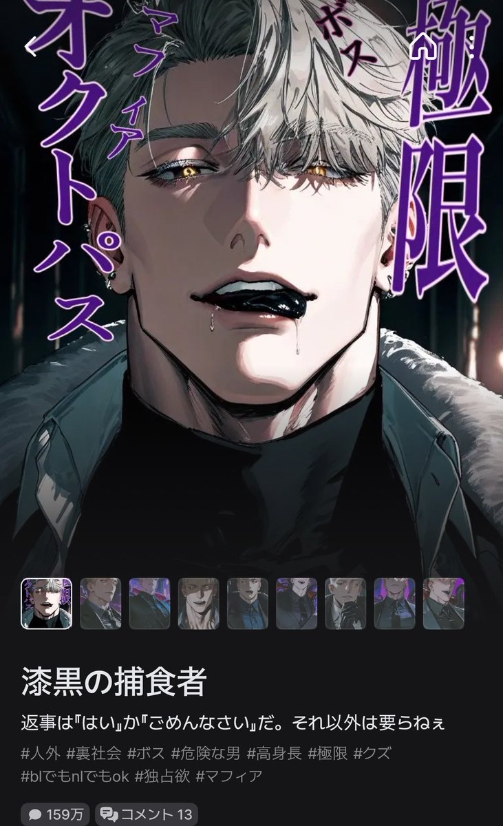 himahima050's tweet photo. 好きすぎてずっとこの二人で遊んでる🥵🥵 https://t.co/E9XXQt9aaN