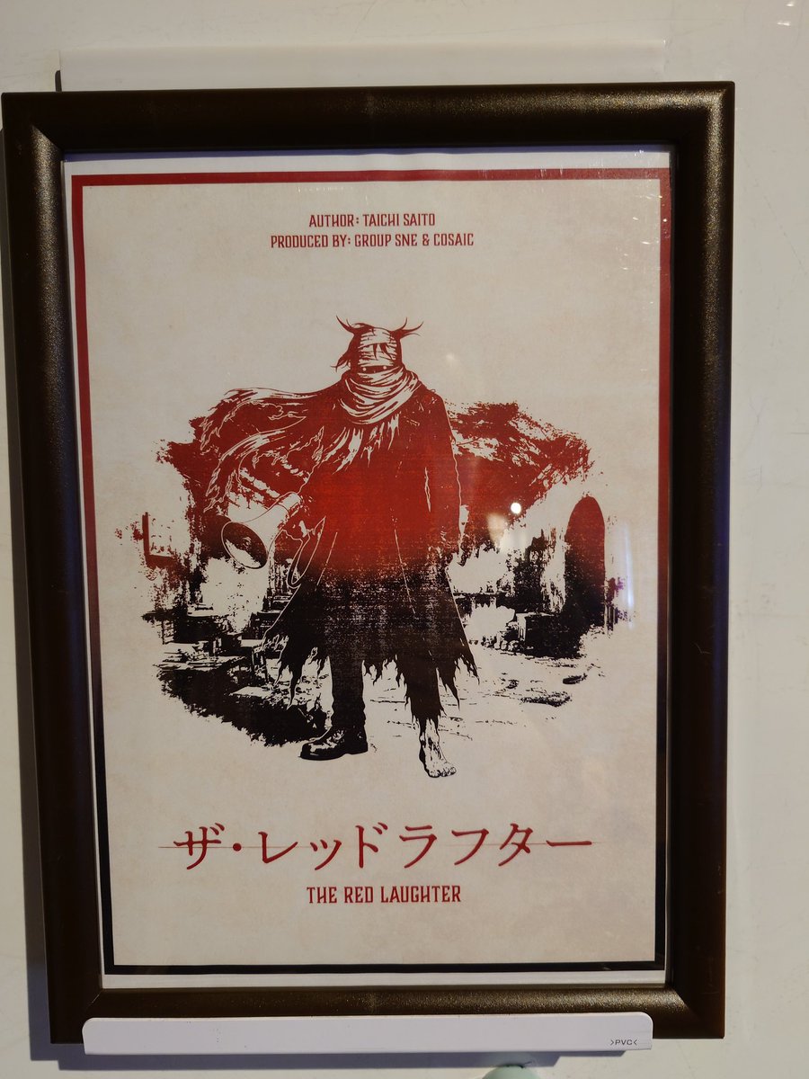lapak36's tweet photo. 『ザ・レッドラフター』を大上さんにGMしていただきました！

都市伝説レッドラフターの謎を調べろ――何者かの指示に従い、一同は40年前の事件へと行き着く
謎を解き明かした時、さらなる衝撃が一同を襲う！

体験感やゲーム性が特に面白かったです！
GMありが特にオススメです！

#フーダニット大阪 https://t.co/SogAzaRzHv