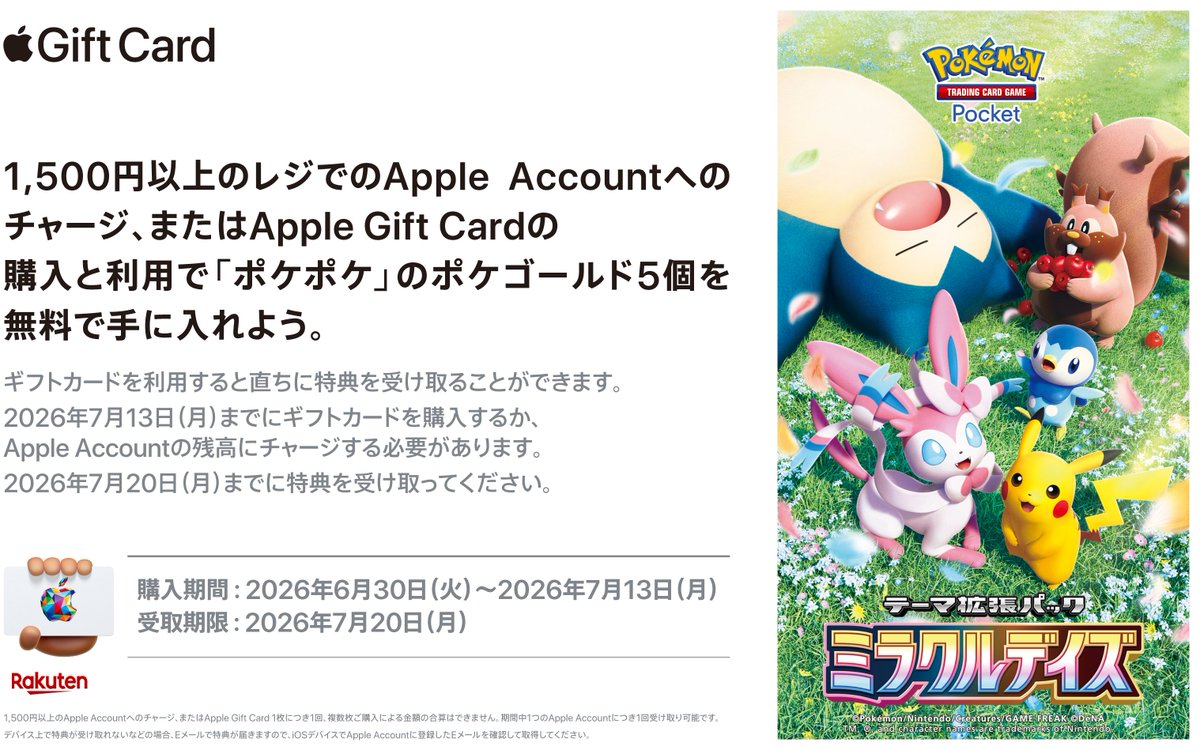 gamegetnavi tweet picture