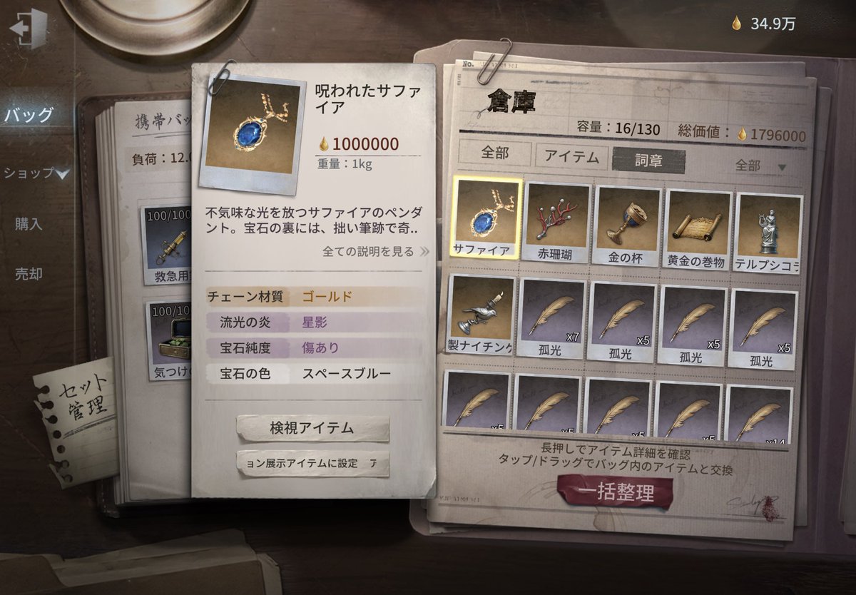 ラッティ tweet media