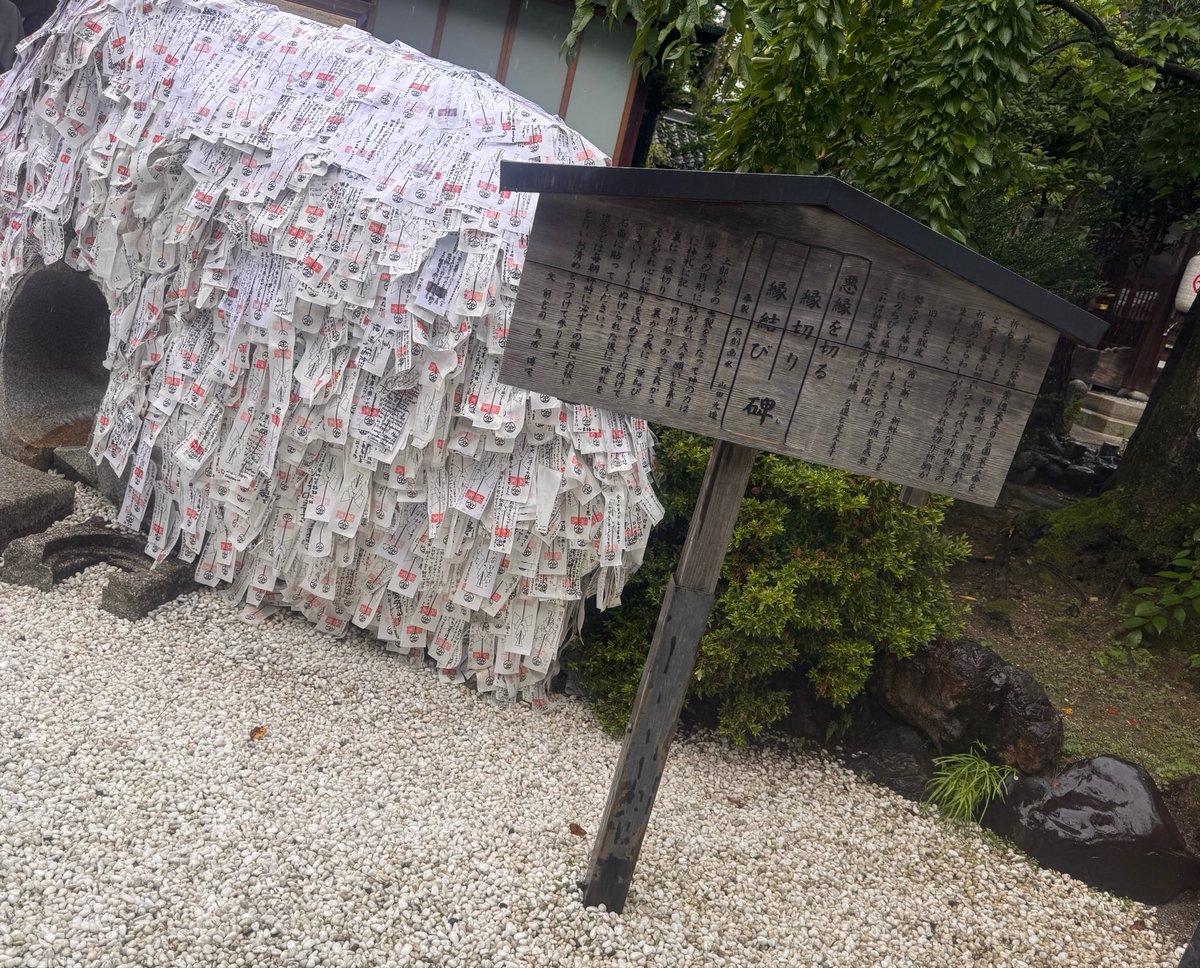 usushiocrisps's tweet photo. そうだ、京都へ行こう💫(☔️) https://t.co/spsh2EqkmT