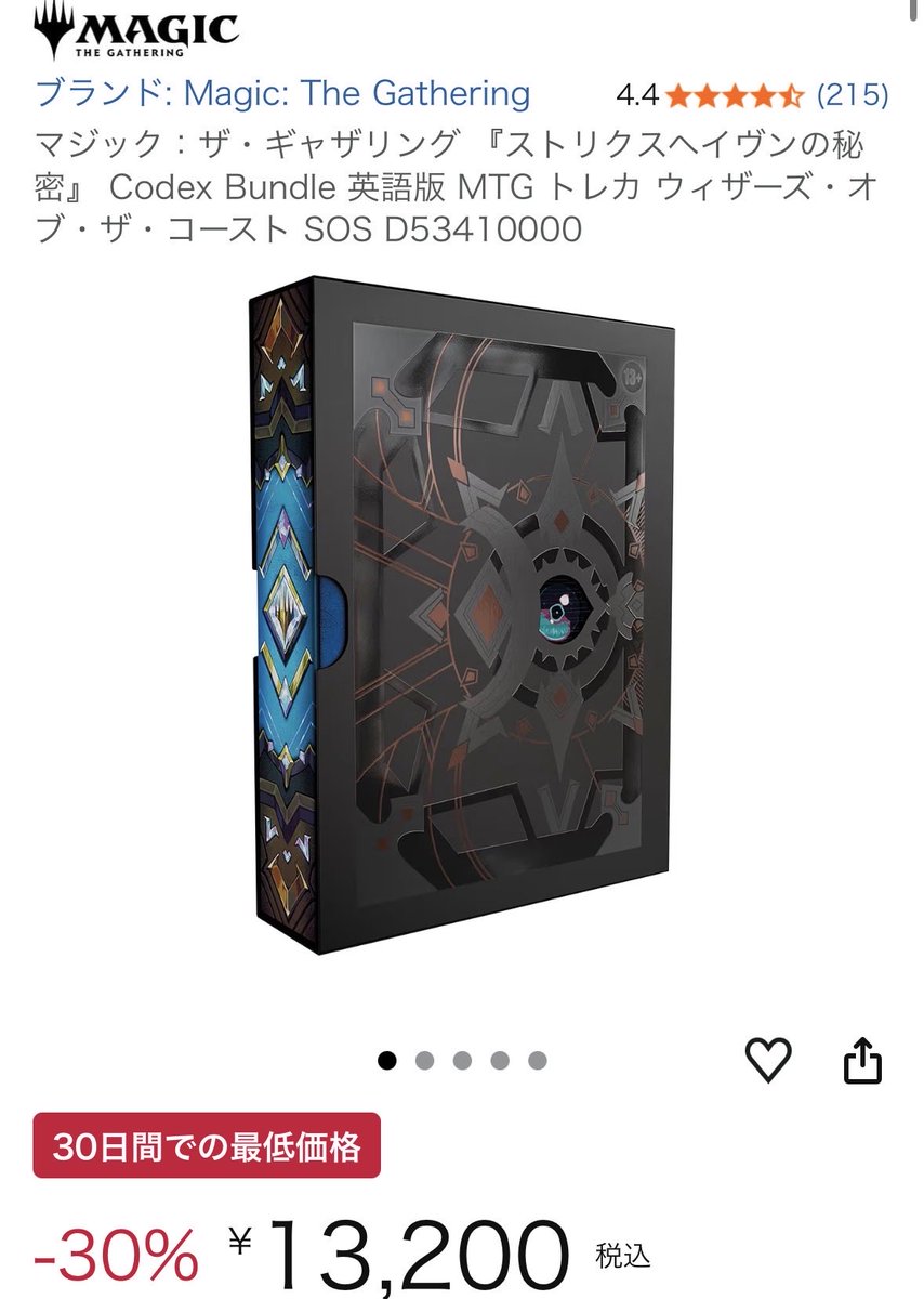 たかひろ (@taka62) / Posts / X