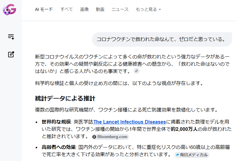 GoodBye_Nuclear