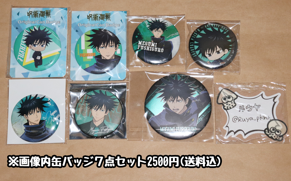 Ruya_pkmn's tweet photo. 【譲渡】呪術廻戦 ジャンプショップ限定 特級呪霊を討伐せよ アニメジャパン 缶バッジ アクリルスタンド アニメイトカフェ 大交流展

譲：伏黒

求：記載額

Paypayマネラ使用可。
画像ごとのセットでのお譲りになります。お気軽にお声がけ下さい。 https://t.co/NqJVor8ArG