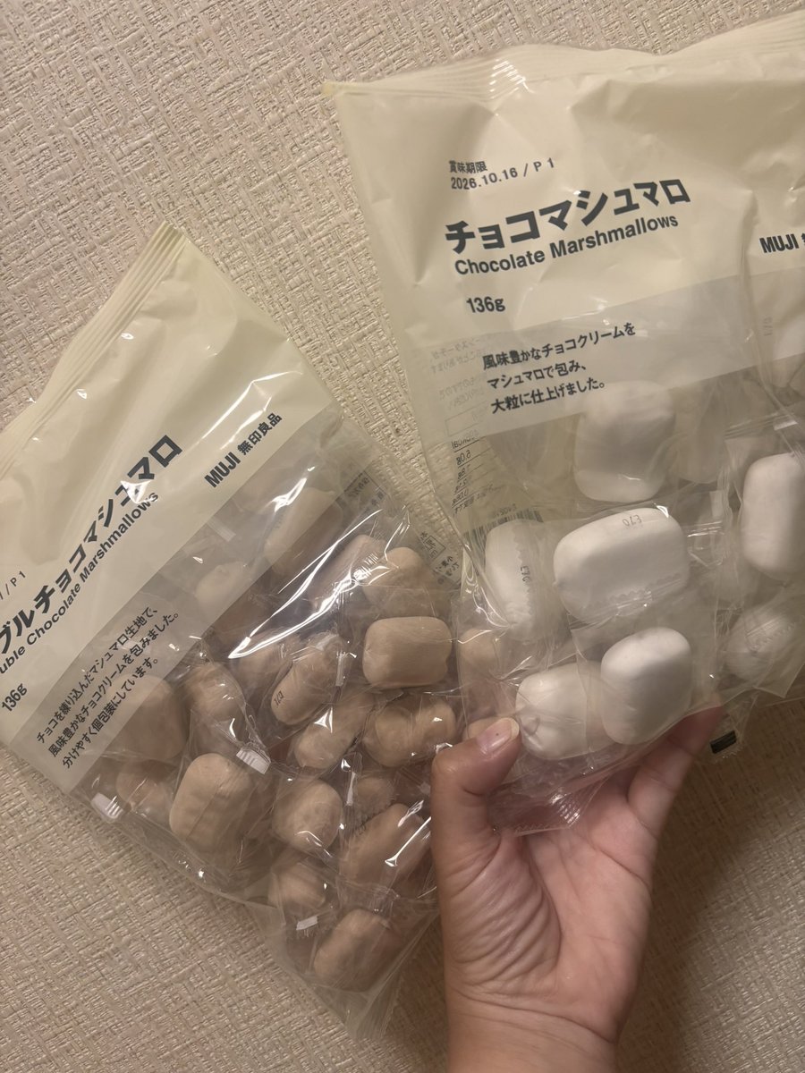 マシュマロ