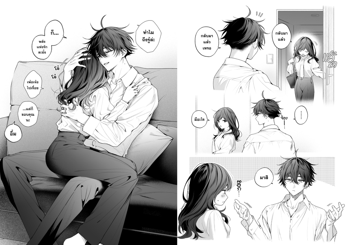 ParaseleneSyl's tweet photo. ✮ [แปลไทย] 'ไม่ต้องพูดก็รับรู้ได้' การ์ตูนสั้นจากเรื่อง 'อิจิฮาระ ไหนว่าฉันเป็นแค่คู่นอน แล้วจะรั้งไว้ทำไม' ผลงานอาจารย์ Kyapefuro พ่อหนุ่มธงแดงในวันนั้นมาไกลมากจ้า💕ฉบับภาษาไทยจำหน่ายแบบถูกลิขสิทธิ์บนเว็บ DLsite เท่านั้น รายละเอียด ➻ https://t.co/Ic5PL3UO3m

✤ Thai translated with permission from artist (きゃぺふろ / kyapefuro)