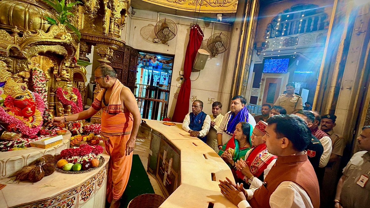 pawantripathi_'s tweet photo. 📍 श्री सिद्धिविनायक मंदिर, प्रभादेवी

तेलंगाना के माननीय राज्यपाल श्री शिव प्रताप शुक्ल जी ने आज भगवान श्री सिद्धिविनायक जी के दर्शन कर आशीर्वाद प्राप्त किए। 

इस अवसर पर श्री सिद्धिविनायक मंदिर न्यास के विश्वस्त श्री महेश मुदलियार जी भी उपस्थित रहे।

जय श्री गणेश 🙏🏻

#JaiShreeGanesh
#ShivPratapShukla #ShreeSiddhivinayak 
#Mumbai