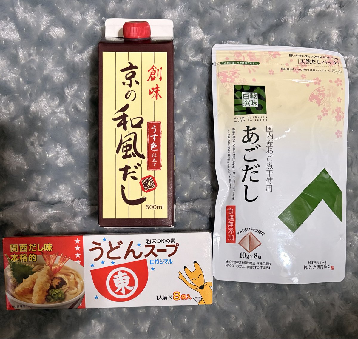 927Whitecat's tweet photo. 気になったやつ買ってきた！
うどんスープは切らしてたからわざわざ神戸で買ってきたけど
味は同じよね？？なんか違う気がする！！こっちのが美味しい✨✨
普通のスーパー楽しかった❣️
売ってるもの違うしみた事ないのあった！
キャリーの空きが空きがあったらね https://t.co/hX6lyGJTEv