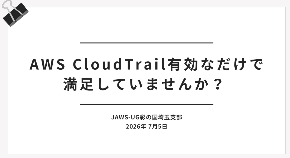 omi_tech7's tweet photo. JAWS-UG彩の国埼玉支部
初LTでした～！！

緊張しました、、、、、
#jawsug #jawsug_sainokuni #jawsug北陸新幹線 https://t.co/1KcvQWJ61t