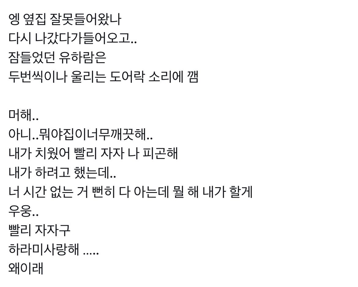tideeppee's tweet photo. https://t.co/qkcNJi8TKT
