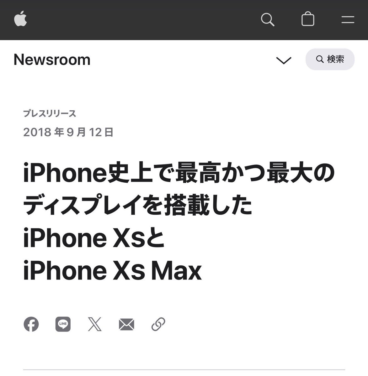 たくあん | Takuan_147 (@Takutskt) on X